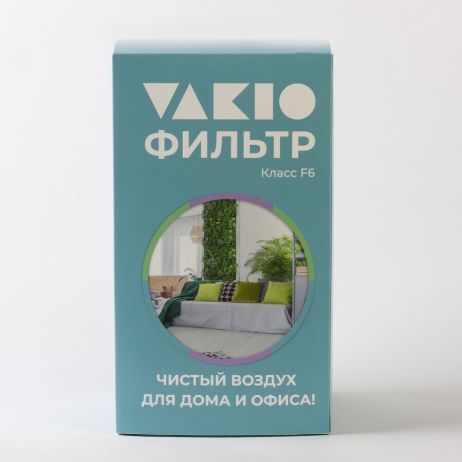 Фильтр класса F6 Vakio - отопление, вентиляция и кондиционирование