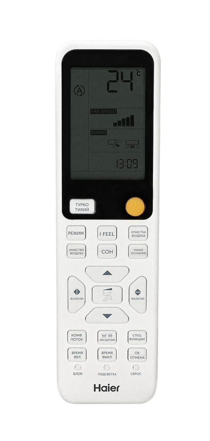 Haier Jade Super Match AS25S2SJ3FA-W / 1U25MEC1FRA - отопление, вентиляция и кондиционирование