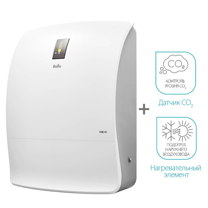 Очиститель воздуха Ballu ONEAIR ASP-200SPMAX