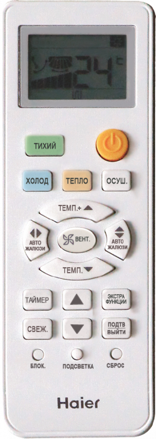 Haier Leader AS24TS5HRA-M - отопление, вентиляция и кондиционирование