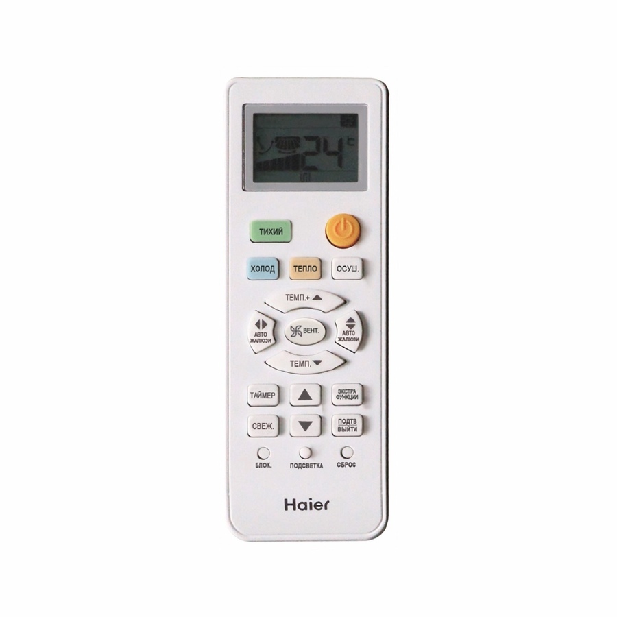 Haier Leader-A (-30С) AS12TL5HRA-A/1U12TL5FRA-A new 2025 - отопление, вентиляция и кондиционирование