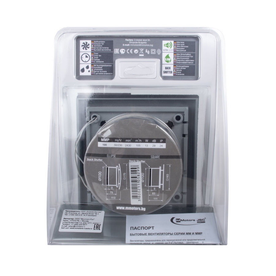 Mmotors ММ-Р 01 пластик овал, 105 м³/ч, 14 Вт, с обратным клапаном  /хром/ - отопление, вентиляция и кондиционирование