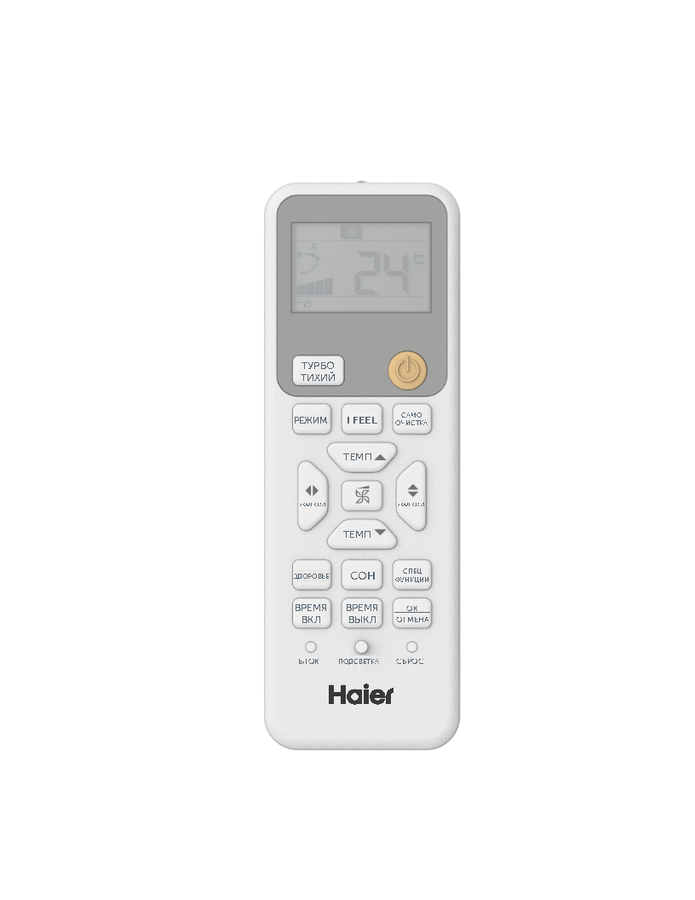Сплит-система Haier CORAL On-Off HSU-24HPL303/R3(IN) / HSU-24HPL103/R3(OUT) (-40C) - отопление, вентиляция и кондиционирование