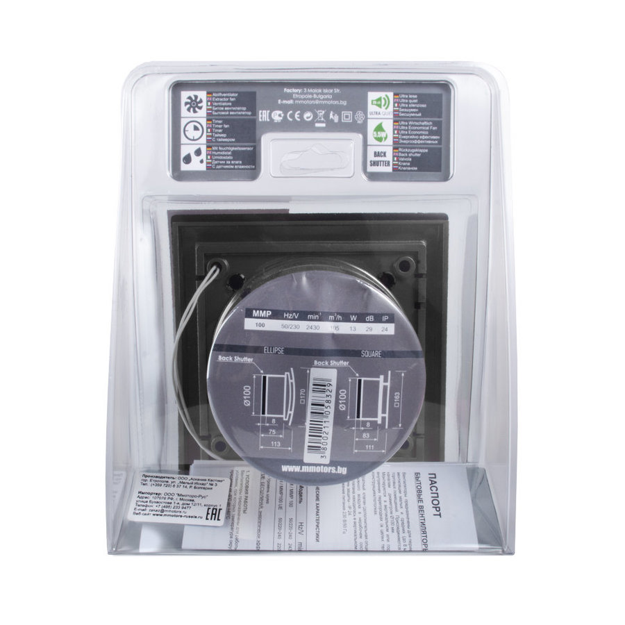 Mmotors ММ-Р 06 стекло овал, 105 м³/ч, 14 Вт, с обратным клапаном /черный глянцевый/ - отопление, вентиляция и кондиционирование