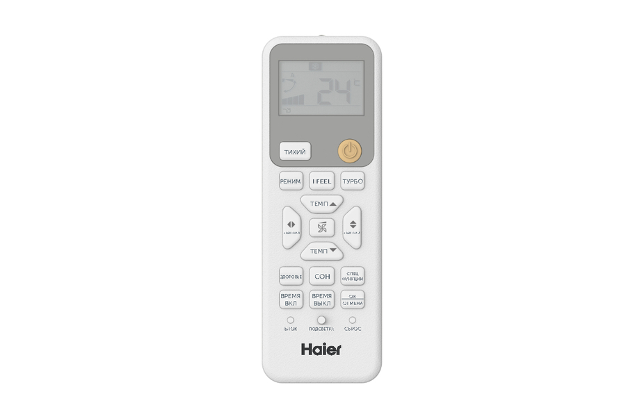 Haier Spirit On-Off HSU-09HSL103/R3-W(IN)/HSU-09HSL103/R3(OUT) - отопление, вентиляция и кондиционирование