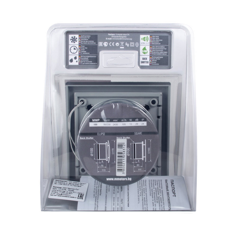 Mmotors ММ-Р 07 металл овал, 105 м³/ч, 14 Вт, с обратным клапаном /металл/ - отопление, вентиляция и кондиционирование