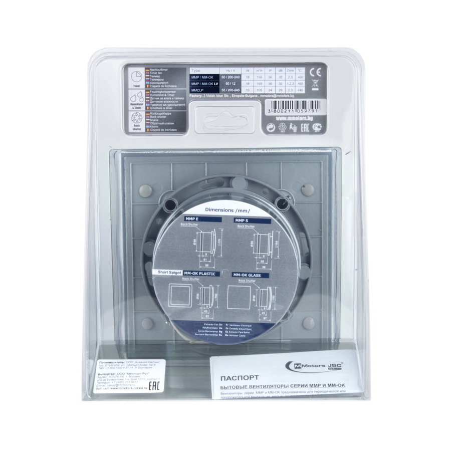 Mmotors ММ-Р 06 стекло квадрат, 169 м³/ч, 18 Вт, с обратным клапаном /темно серый/ - отопление, вентиляция и кондиционирование