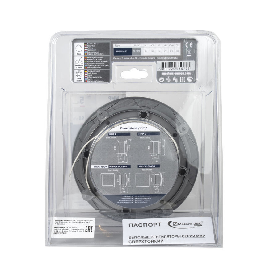 Mmotors ММ-Р 06 стекло КРУГ , ТОНКИЙ, 90 м³/ч, 16 Вт, с обратным клапаном /светло серый/ - отопление, вентиляция и кондиционирование