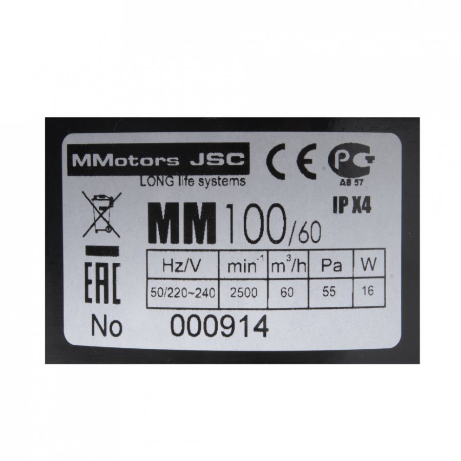 Вентилятор для ванн Mmotors мм 100 60 м3/час квадратный черный - отопление, вентиляция и кондиционирование