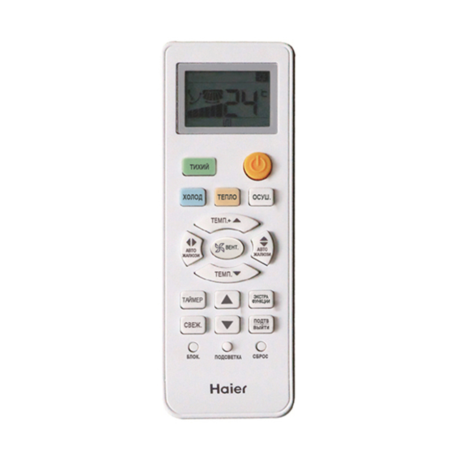 Haier TUNDRA DC AS12TT5HRA/1U12TL4FRA new 2024 - отопление, вентиляция и кондиционирование