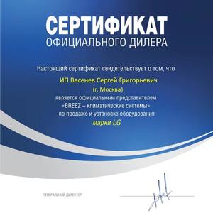 LG 2024