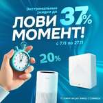 Акция ноября на TION - отопление, вентиляция и кондиционирование