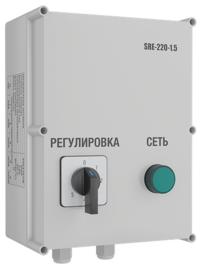 Регуляторы скорости SRE-220-3 - отопление, вентиляция и кондиционирование