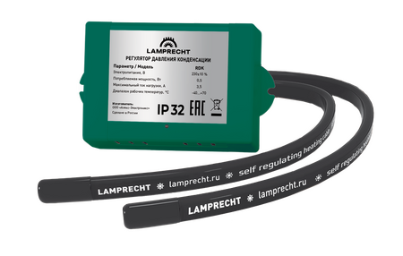 Зимний комплект до -30С LAMPRECHT LA3-HK30 - отопление, вентиляция и кондиционирование